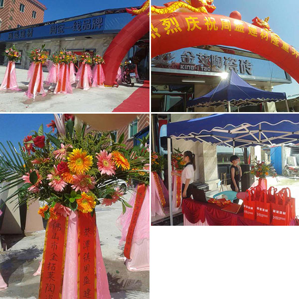 永利yl23455揭阳葵潭专卖店盛大开业