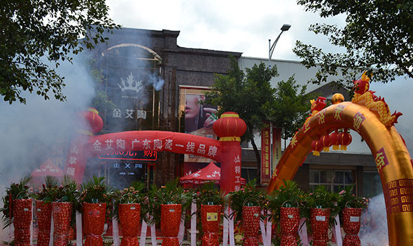 中国·永利yl23455(股份)有限公司-官方网站