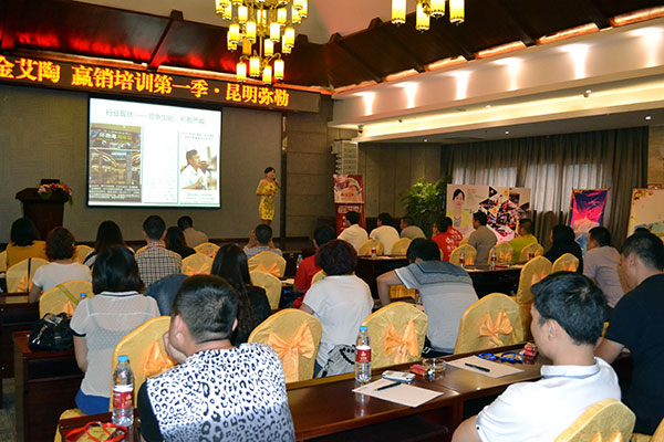 永利yl23455终端实战培训：昆明弥勒站培训现场