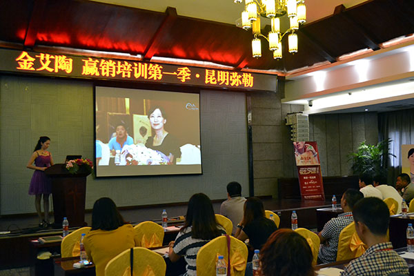 永利yl23455终端实战培训：昆明弥勒站培训现场