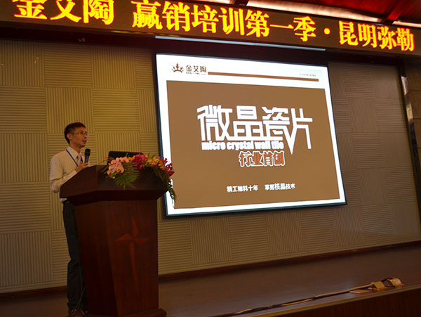 永利yl23455品牌营销副总司理刘小良介绍永利yl23455品牌