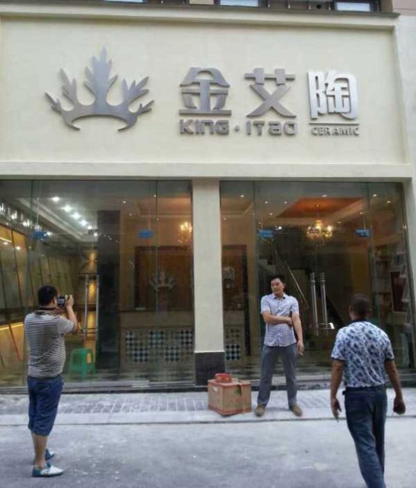 中国·永利yl23455(股份)有限公司-官方网站