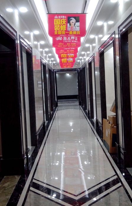 永利yl23455瓷砖品牌西安红星美红星美凯龙旗舰店