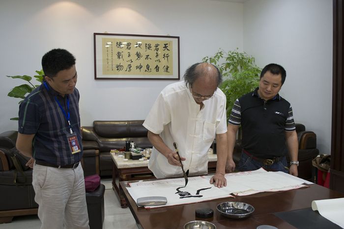 张剑岑先生为永利yl23455题词“忠实”、“今生今世 永利yl23455”