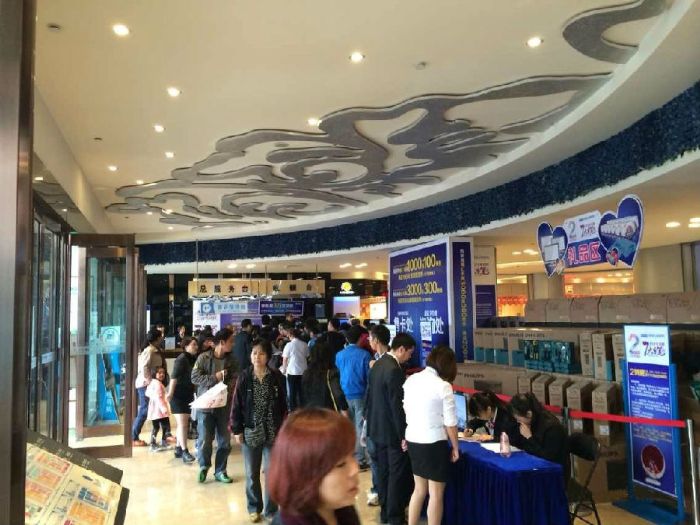 西安永利yl23455瓷砖品牌旗舰店活动现场