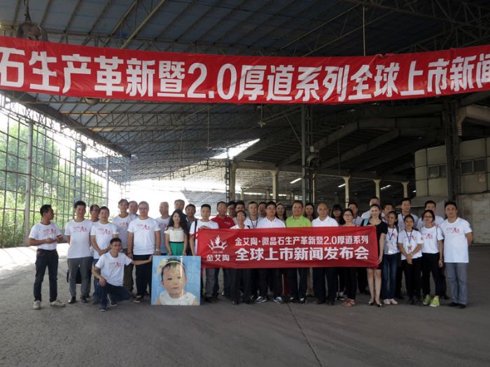 媒体记者团在永利yl23455瓷砖肇庆生产基地合影