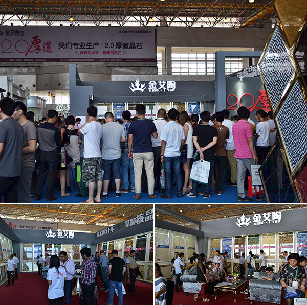 永利yl23455瓷砖展位备受关注，，，，人气十足