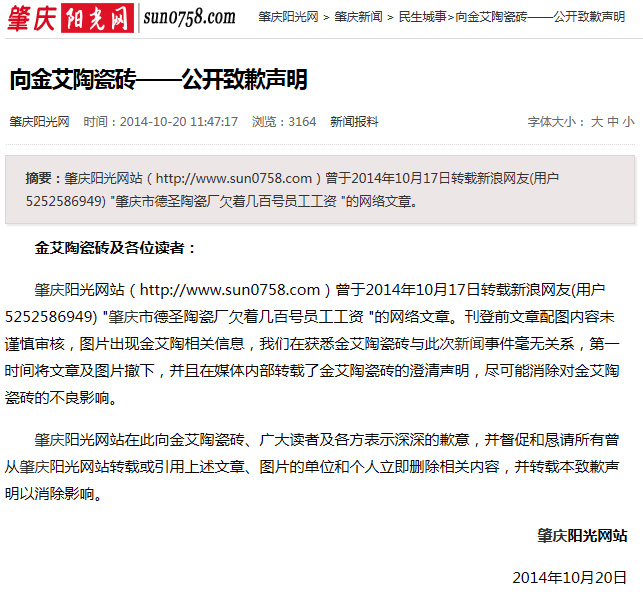 中国·永利yl23455(股份)有限公司-官方网站