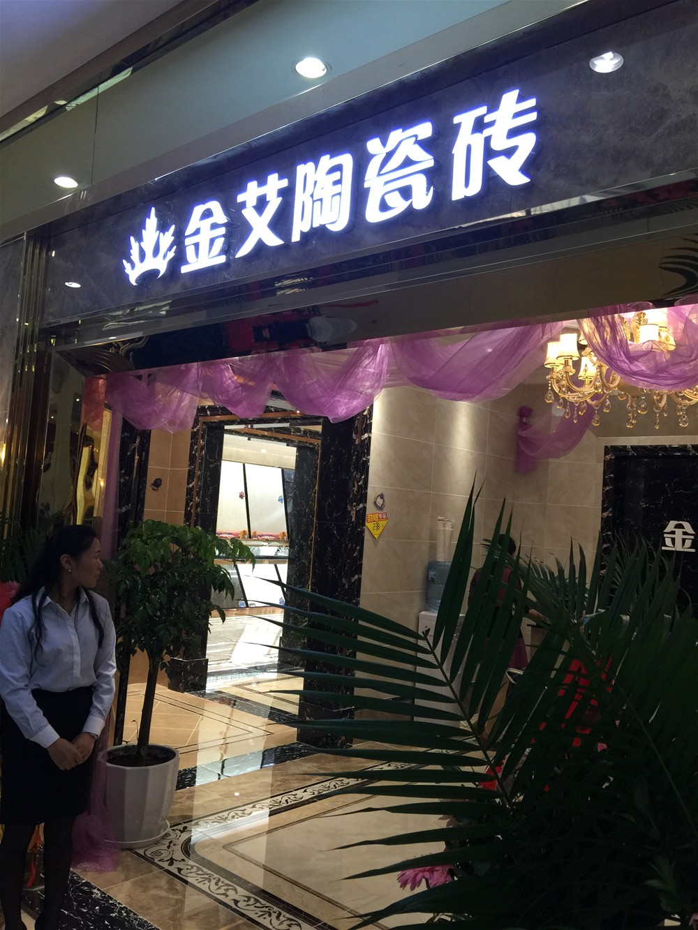 中国·永利yl23455(股份)有限公司-官方网站