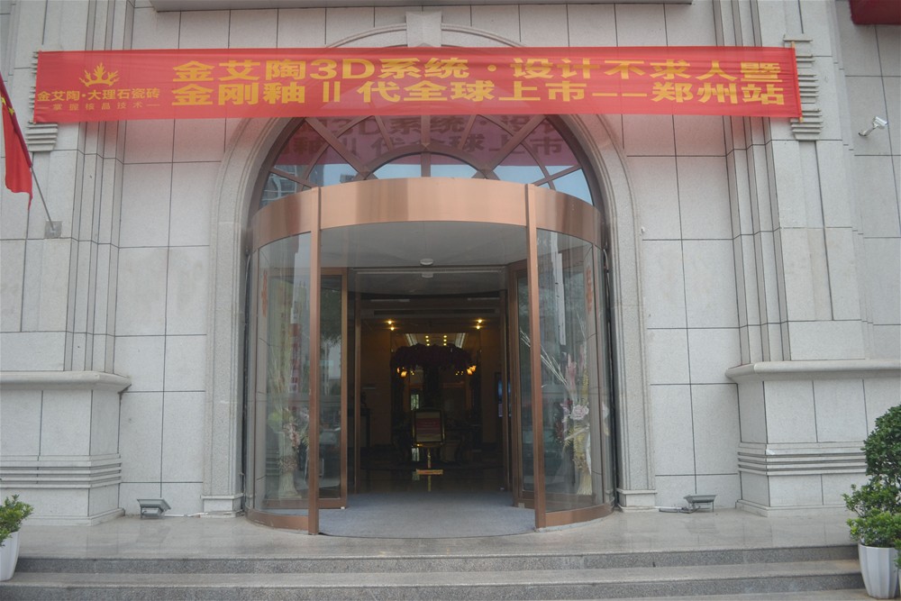 中国·永利yl23455(股份)有限公司-官方网站