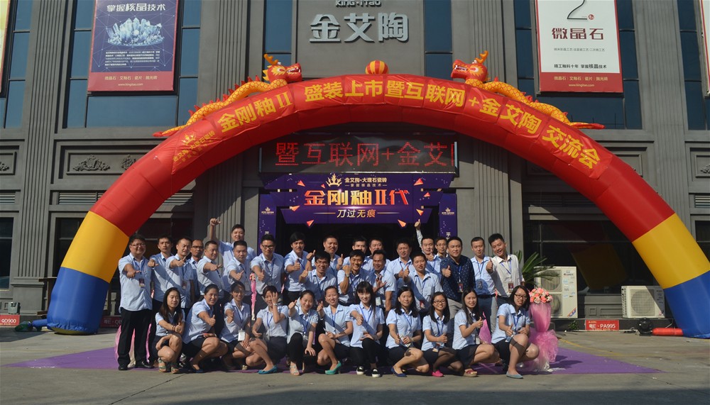 中国·永利yl23455(股份)有限公司-官方网站