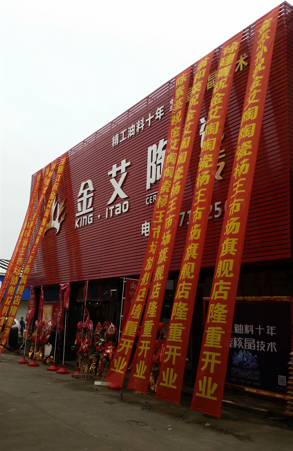 中国·永利yl23455(股份)有限公司-官方网站