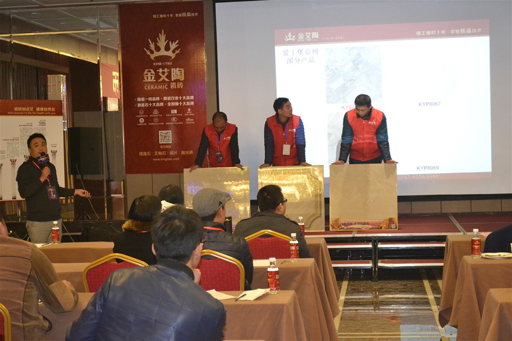 永利yl23455营销总司理罗胜解说金刚釉II代产品