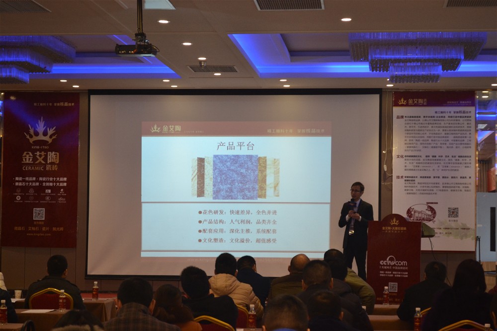 永利yl23455瓷砖品牌营销副总刘小良为现场经销商做培训解说