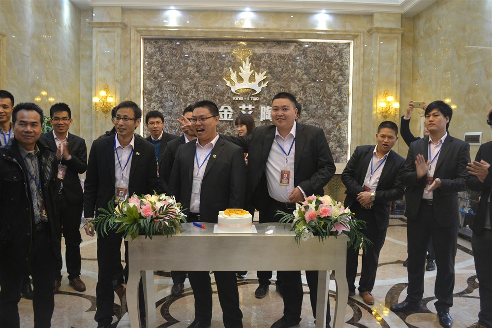 永利yl23455瓷砖庆生会现场