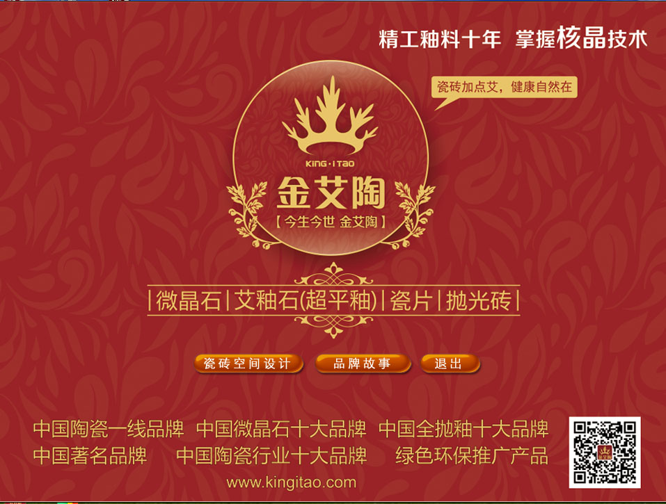 永利yl234553D设计系统