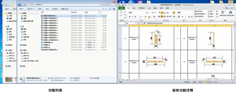 永利yl234553D设计系统