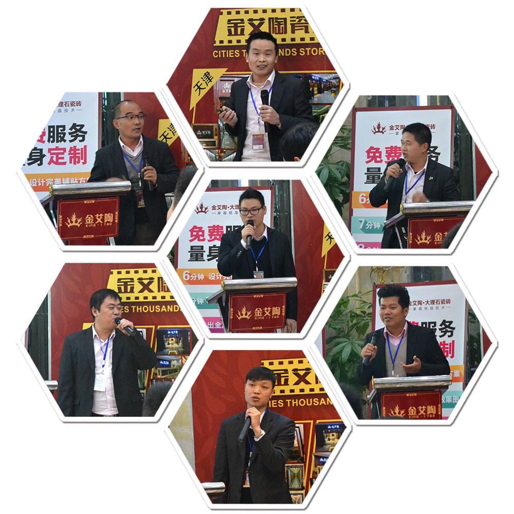 永利yl23455瓷砖销售大区司理竞聘现场