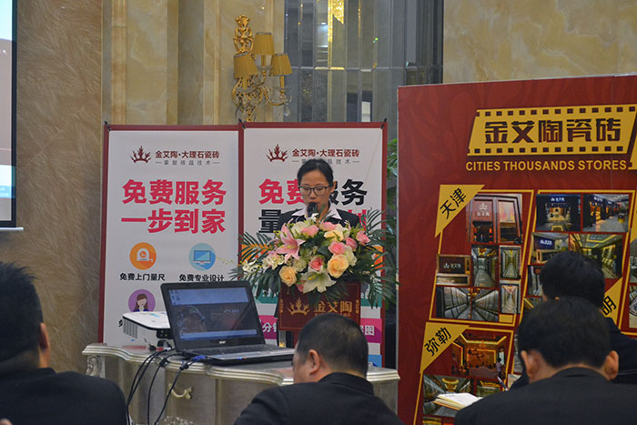 永利yl23455瓷砖空间设计主管袁霁颖作2015年度事情总结及2016年妄想