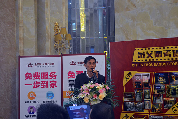 永利yl23455瓷砖产品研发部司理苏成香作2015年度事情总结及2016年妄想