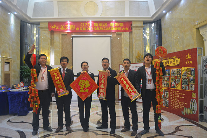 永利yl23455瓷砖市场部精英送上新春祝福