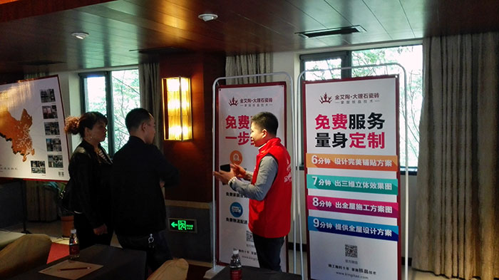 06永利yl23455事情职员为经销商介绍3D设计系统