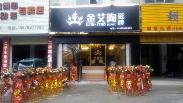 中国·永利yl23455(股份)有限公司-官方网站