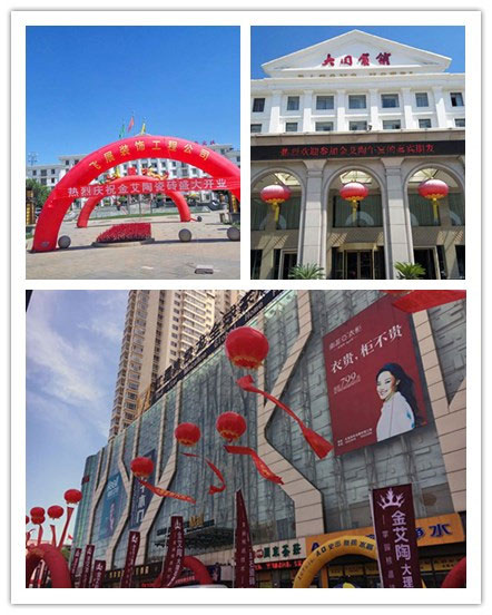 大同永利yl23455专卖店