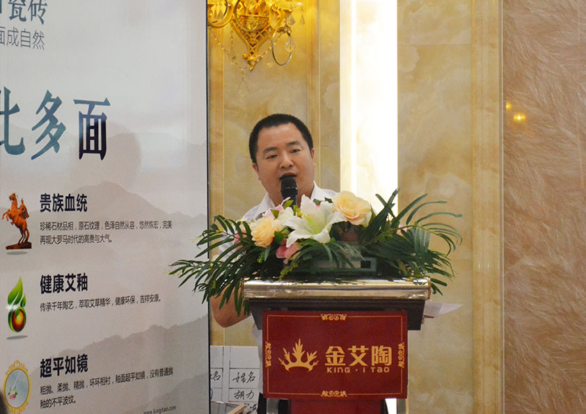 永利yl23455瓷砖营销总监