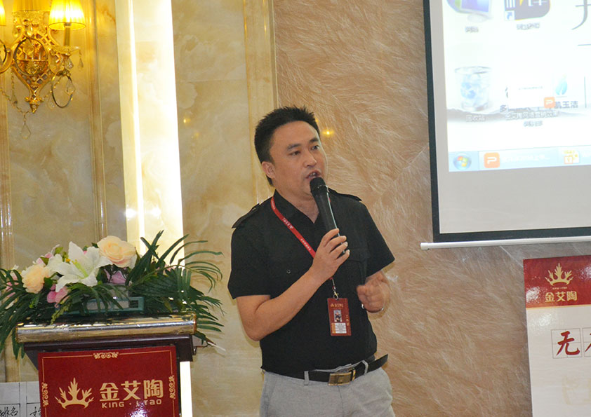 永利yl23455营销总司理