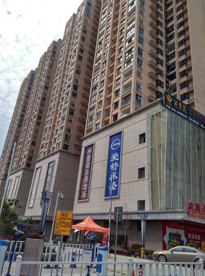 永利yl23455瓷砖品牌工程案例鉴赏：武汉金盛国际家居?金银湖广场