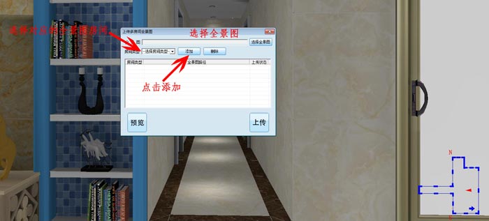 永利yl23455 3D设计系统 VR及720度全景制作教程