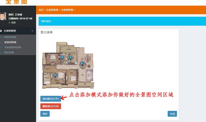 中国·永利yl23455(股份)有限公司-官方网站