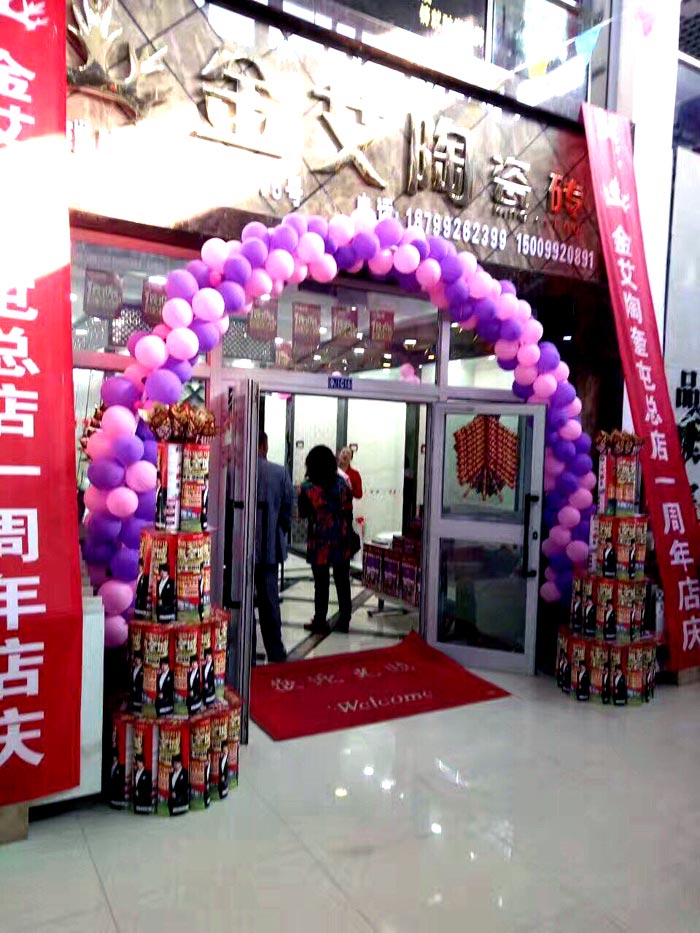 中国·永利yl23455(股份)有限公司-官方网站