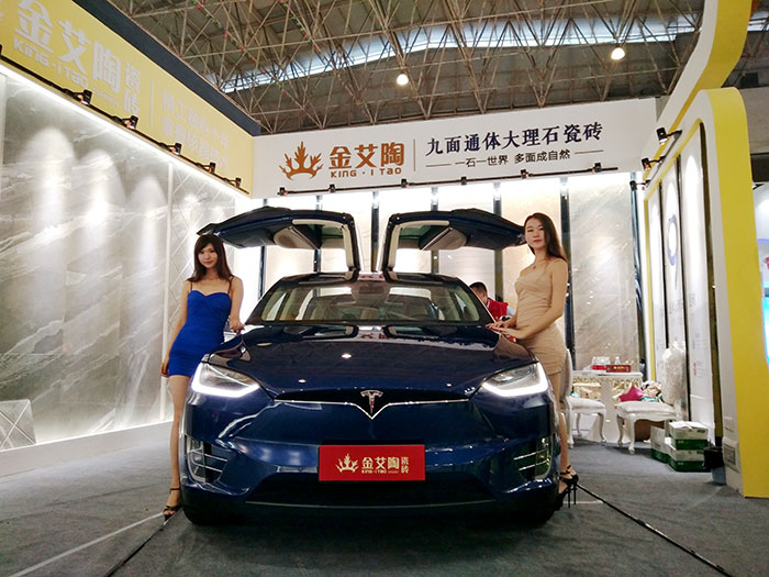 永利yl23455瓷砖与特斯拉偕行，，，，相约第28届陶博会