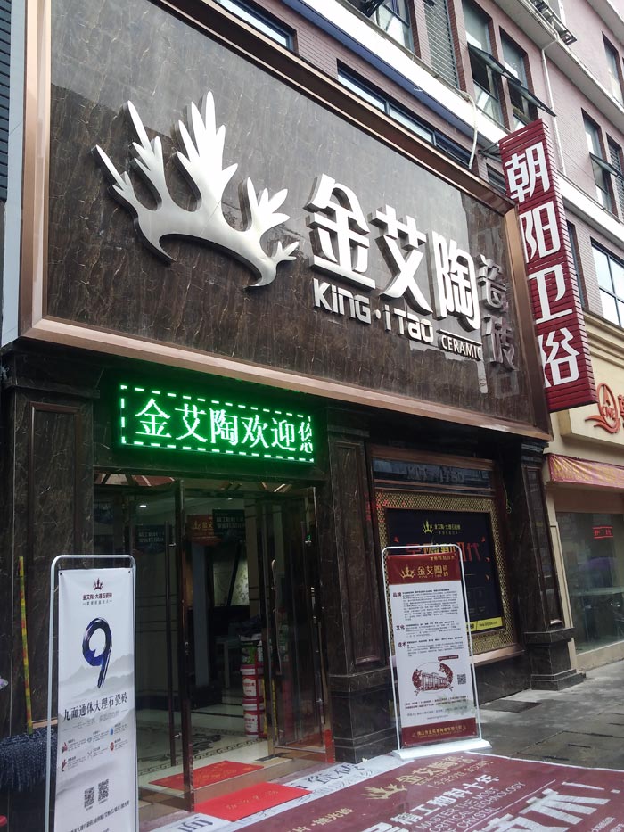 中国·永利yl23455(股份)有限公司-官方网站