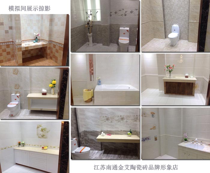 永利yl23455瓷砖品牌