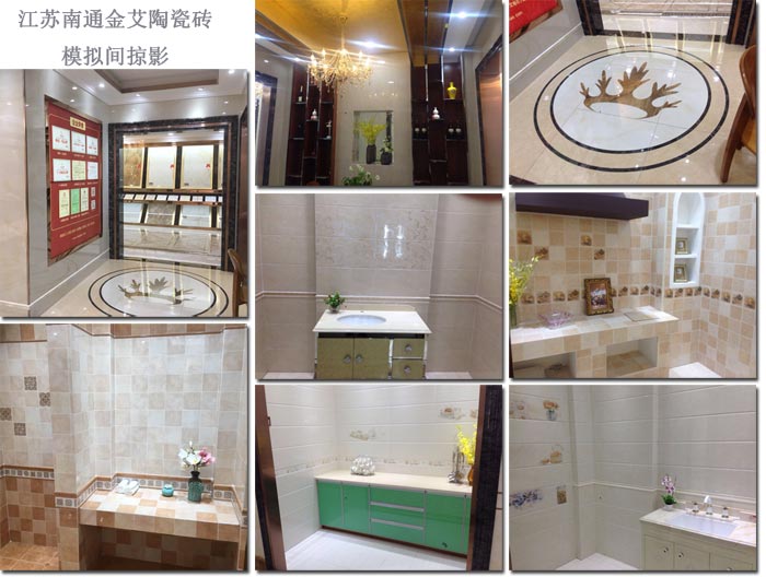 永利yl23455瓷砖品牌