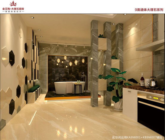  永利yl234559面通体大理石瓷砖  由内而外的完善升级-越裸越美 