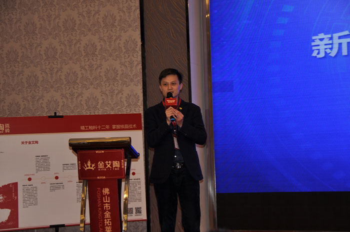 永利yl23455中国陶瓷行业“O2O新零售”模式交流会