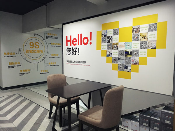 中国·永利yl23455(股份)有限公司-官方网站