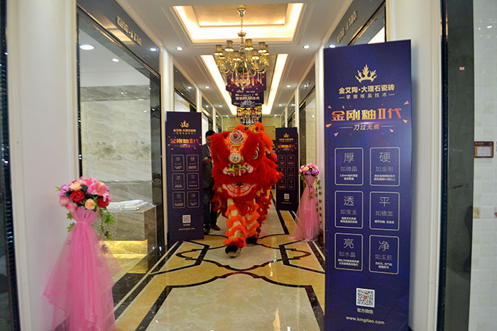 永利yl23455新年开工，，，，，，2017撸起袖子拼命干！