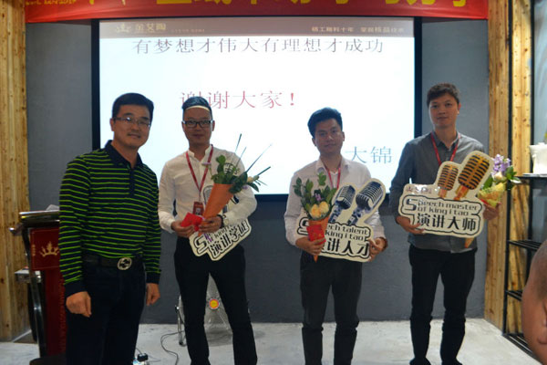 永利yl23455销售精英“区域市场 分享交流会”圆满竣事