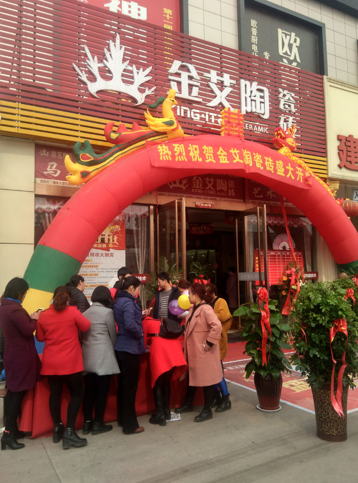 3月，，春意正浓，，震天的鞭炮声拉开了陶瓷一线品牌永利yl23455瓷砖山西晋城店开业盛典的序幕。。。