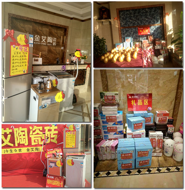山西晋城永利yl23455瓷砖品牌专卖店盛大开业