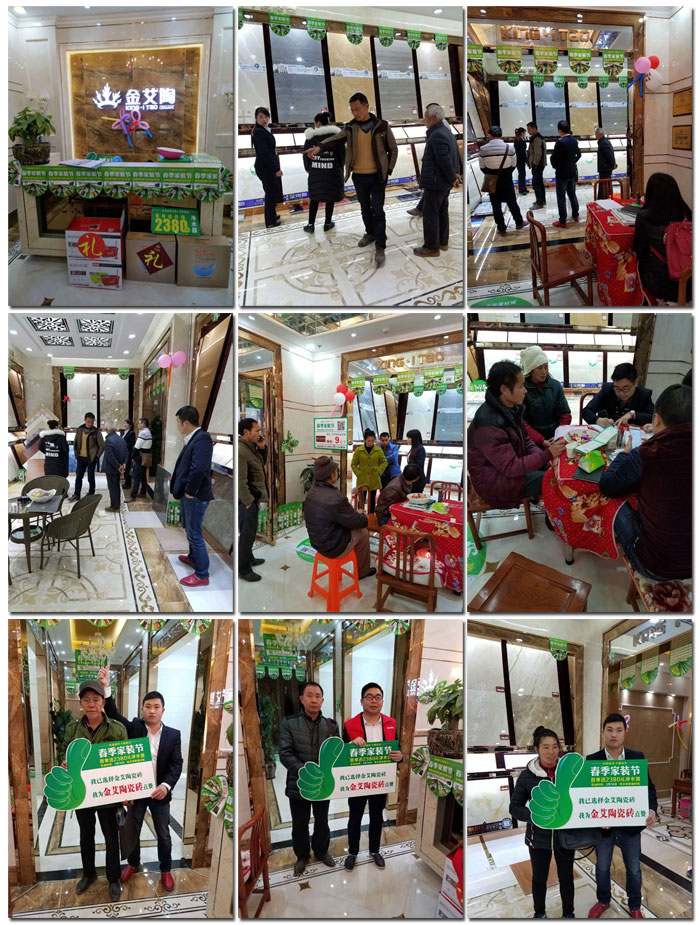 永利yl23455瓷砖贵州黎平店亮相春季家装节