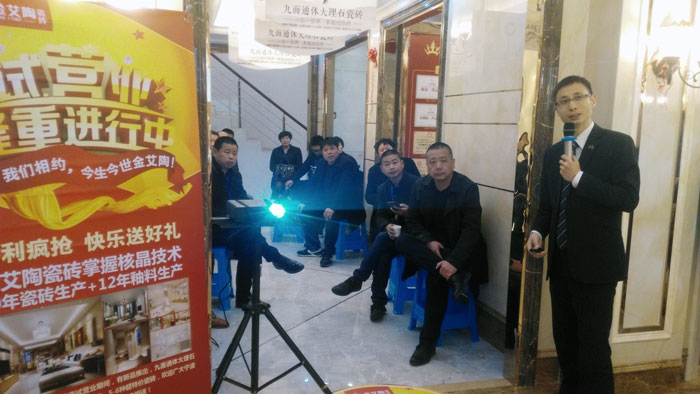 永利yl23455瓷砖 瓷砖署理 陶瓷一线品牌