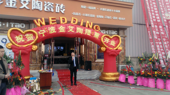 永利yl23455瓷砖 瓷砖署理 陶瓷一线品牌