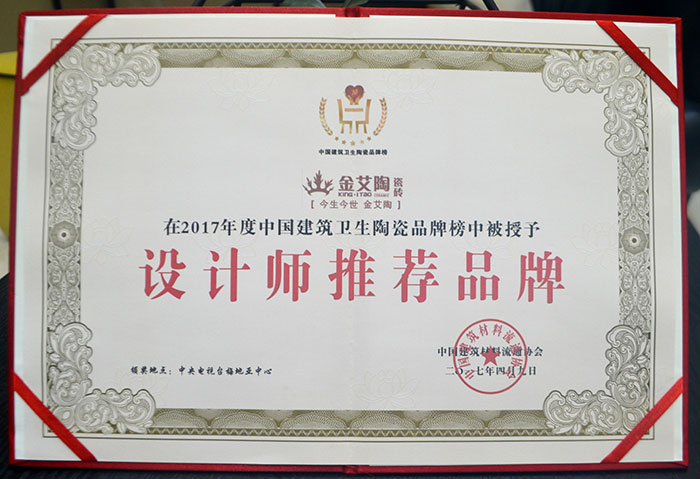 永利yl23455瓷砖  携手央视、腾讯，，，助力品牌战略全新升级