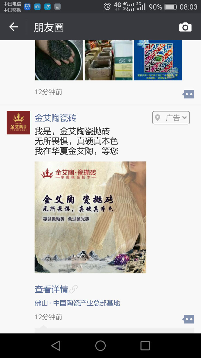 永利yl23455瓷砖  携手央视、腾讯，，，助力品牌战略全新升级